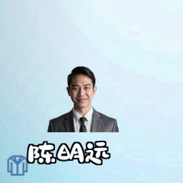 陈明远